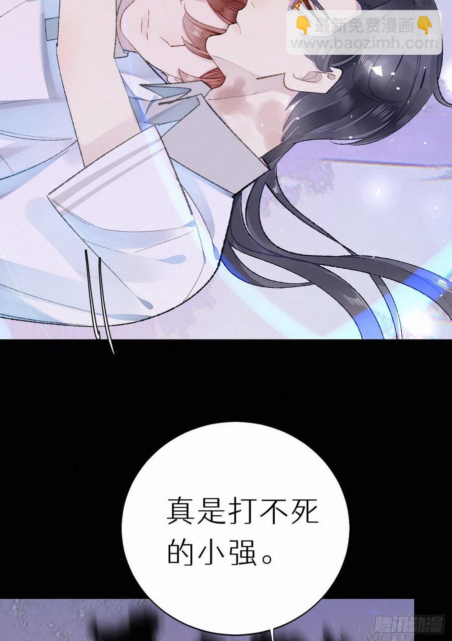 66.没有人可以伤害他(1/2)-第75话