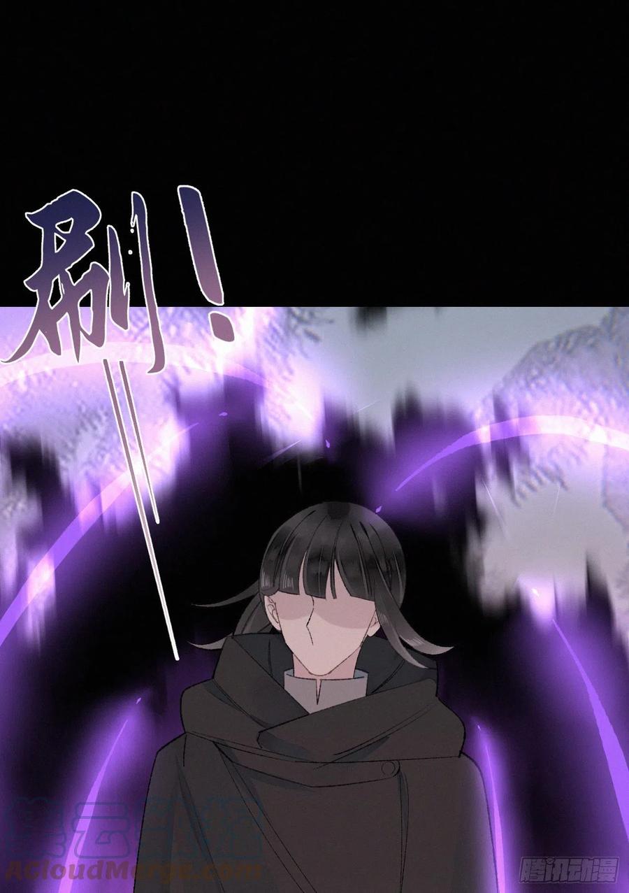 66.没有人可以伤害他(1/2)-第75话