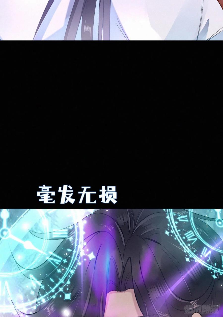 66.没有人可以伤害他(1/2)-第75话