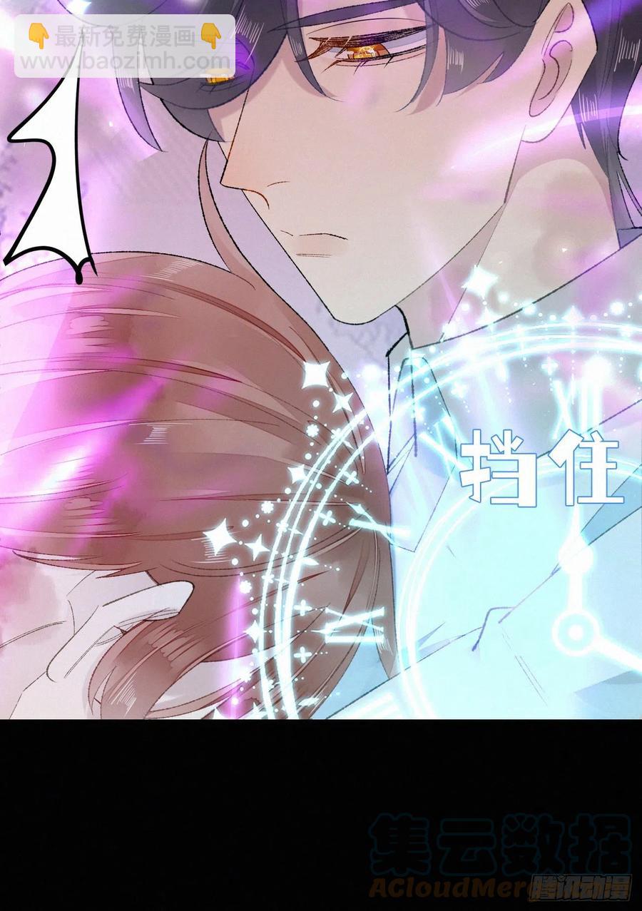 66.没有人可以伤害他(1/2)-第75话