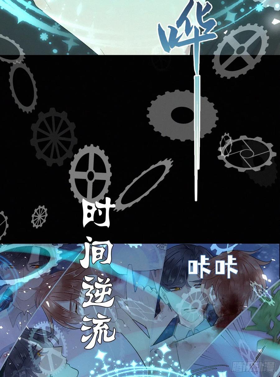 66.没有人可以伤害他(1/2)-第75话