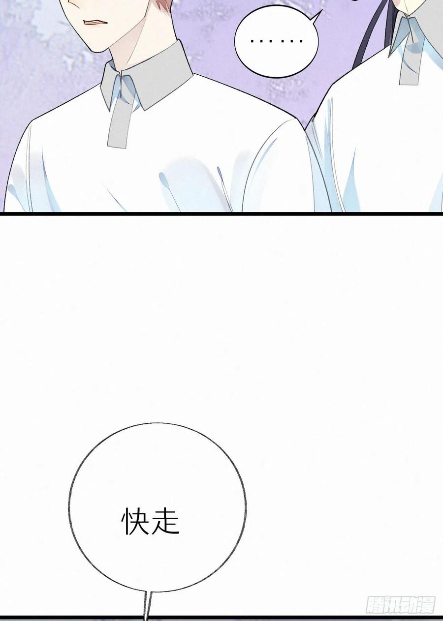 66.没有人可以伤害他(1/2)-第75话