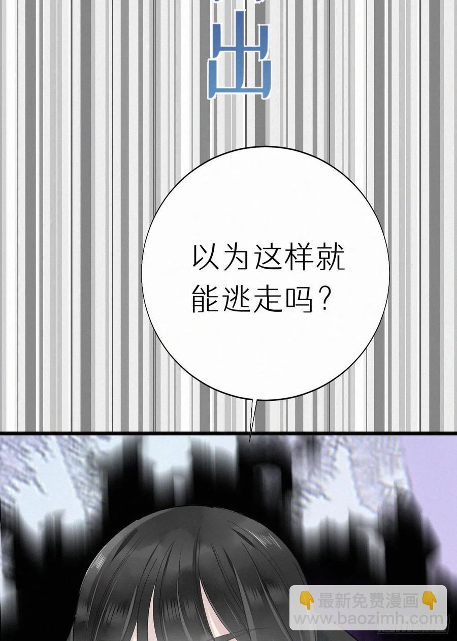 66.没有人可以伤害他(1/2)-第75话