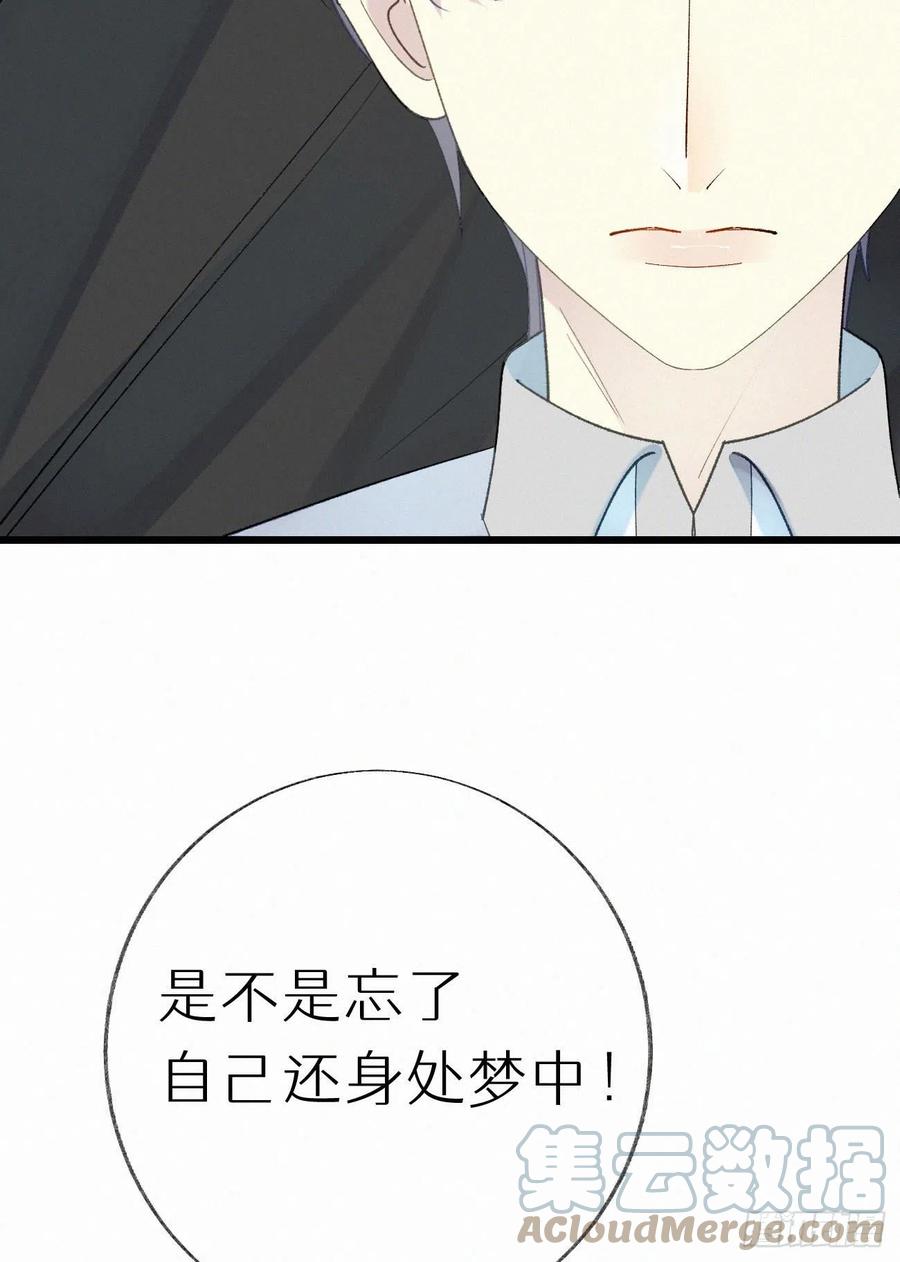 66.没有人可以伤害他(1/2)-第75话