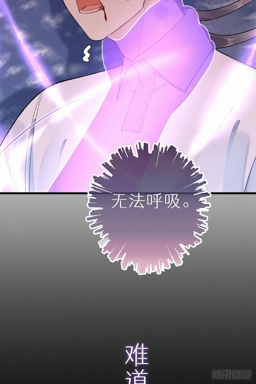 66.没有人可以伤害他(1/2)-第75话