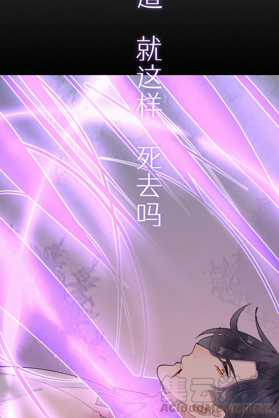 66.没有人可以伤害他(1/2)-第75话