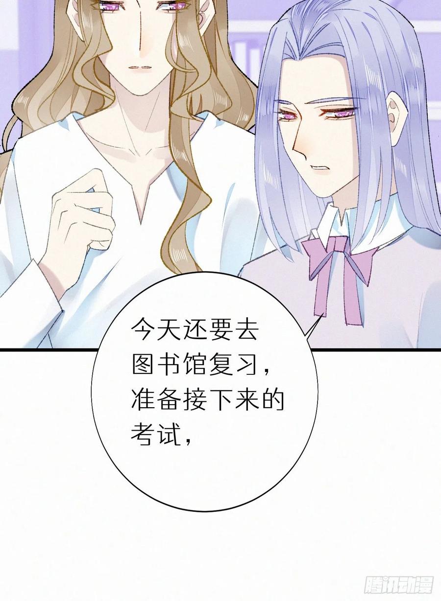 68.无父无母 哥哥横死(1/2)-第77话