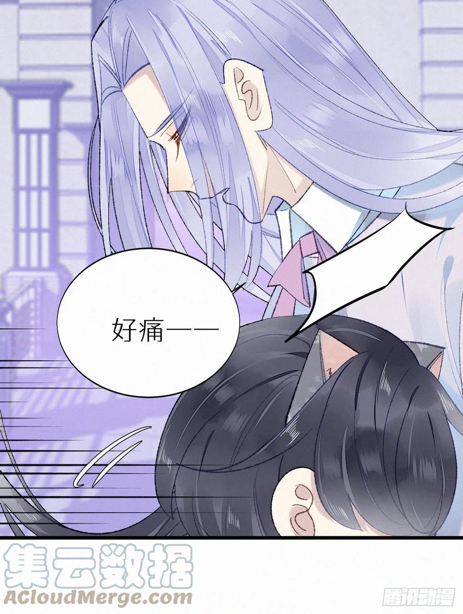 68.无父无母 哥哥横死(1/2)-第77话