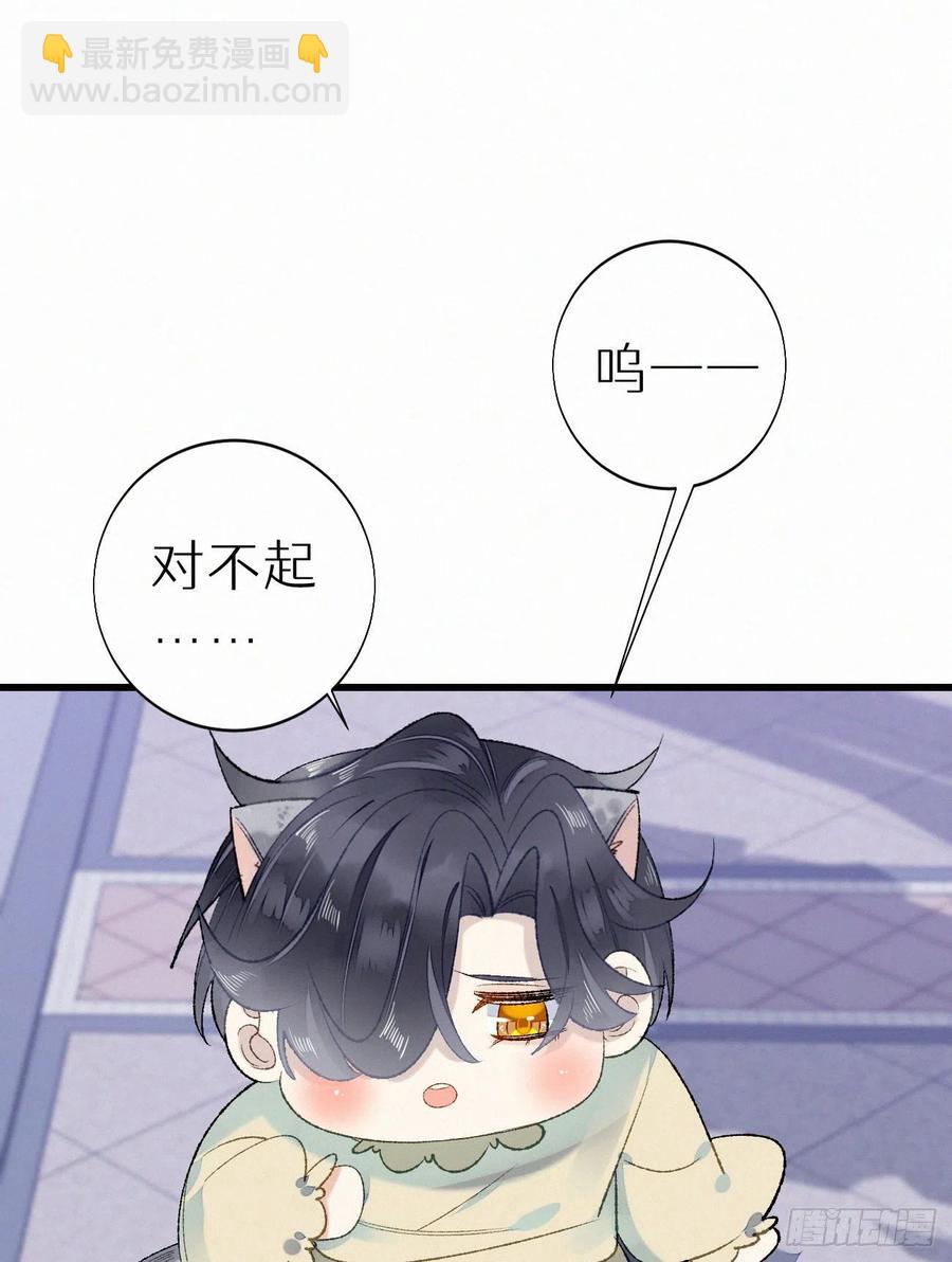 68.无父无母 哥哥横死(1/2)-第77话