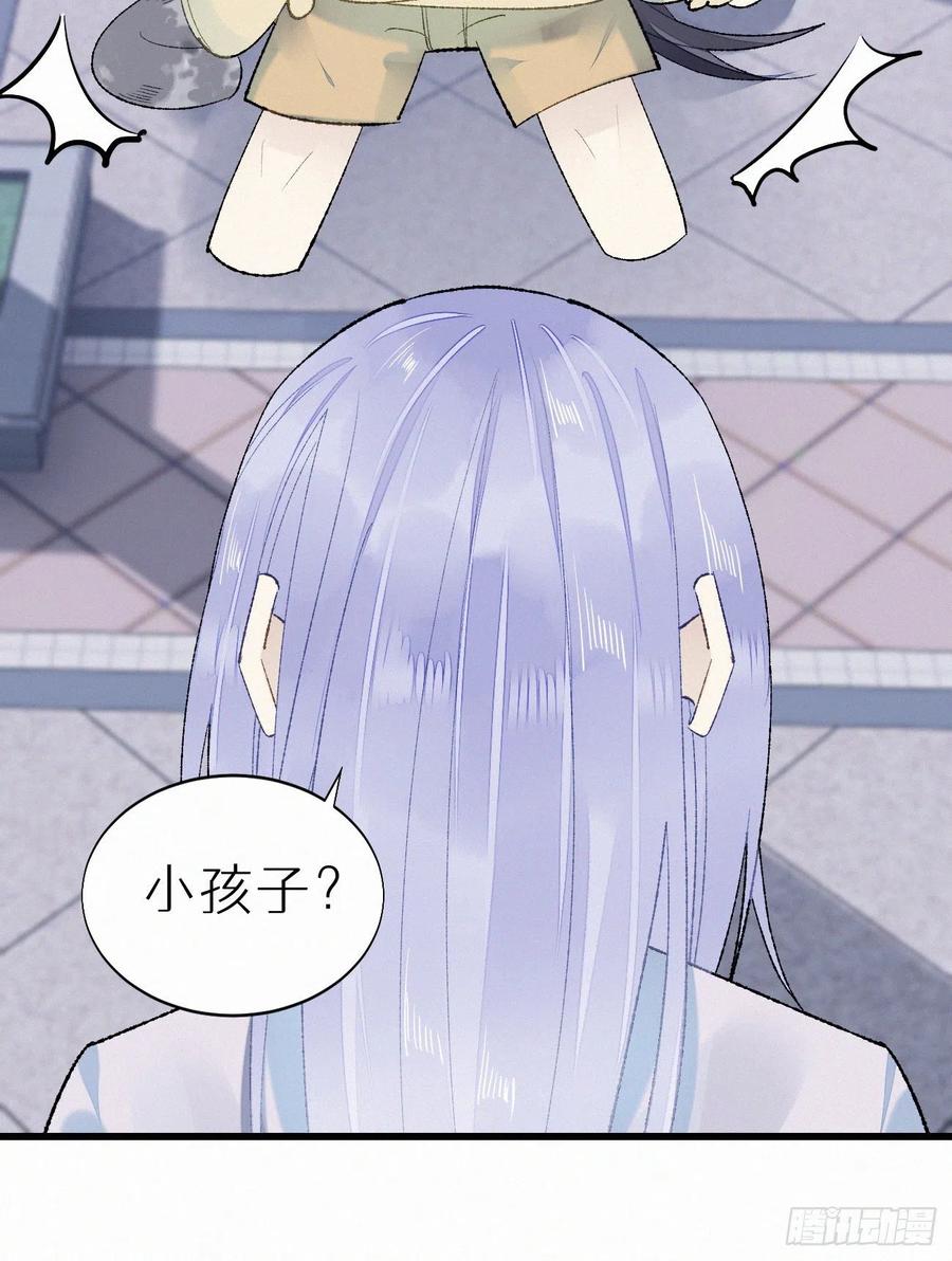 68.无父无母 哥哥横死(1/2)-第77话