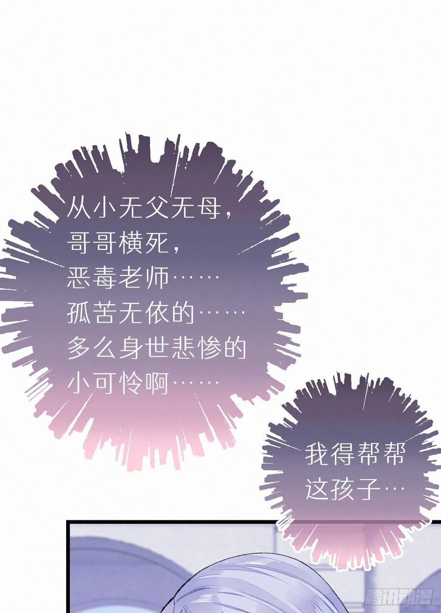 68.无父无母 哥哥横死(1/2)-第77话