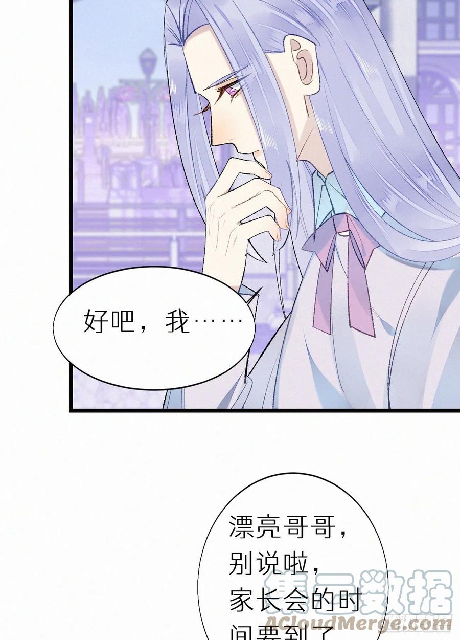 68.无父无母 哥哥横死(1/2)-第77话
