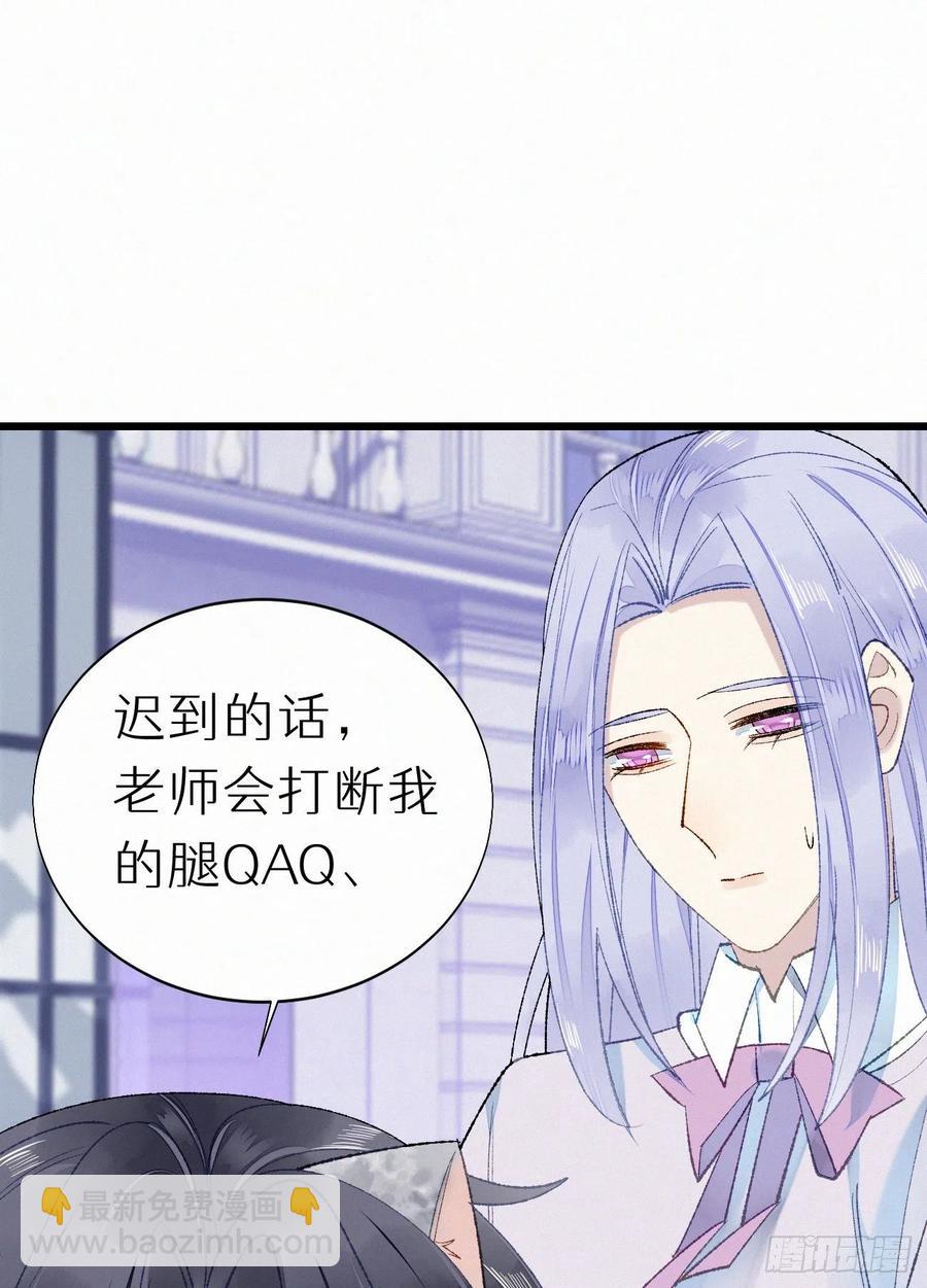 68.无父无母 哥哥横死(1/2)-第77话
