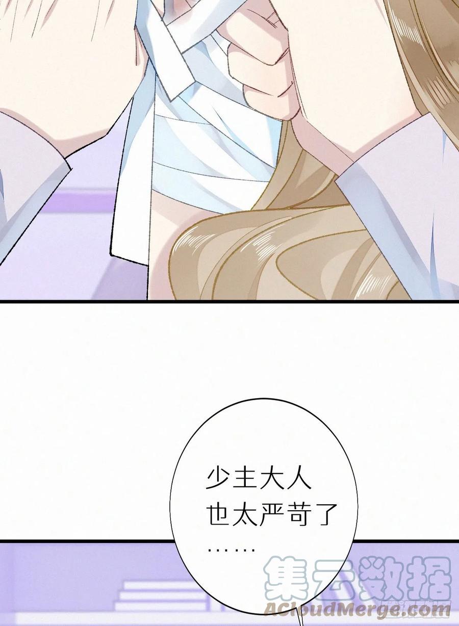 68.无父无母 哥哥横死(1/2)-第77话