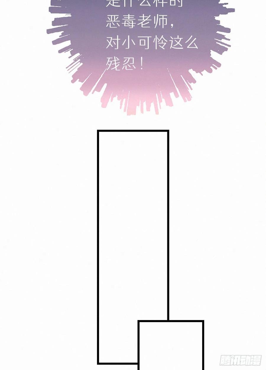 68.无父无母 哥哥横死(1/2)-第77话