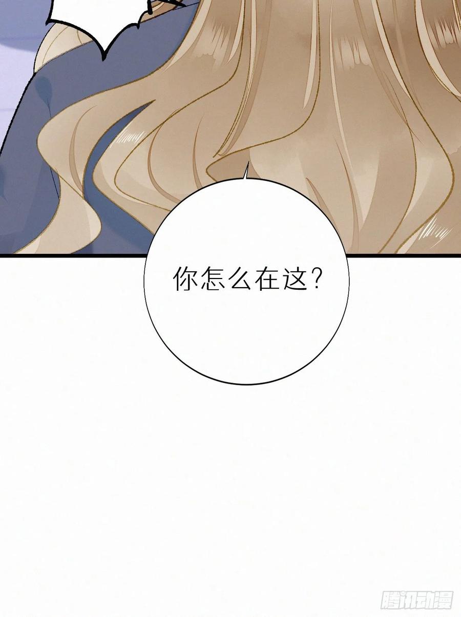 68.无父无母 哥哥横死(1/2)-第77话