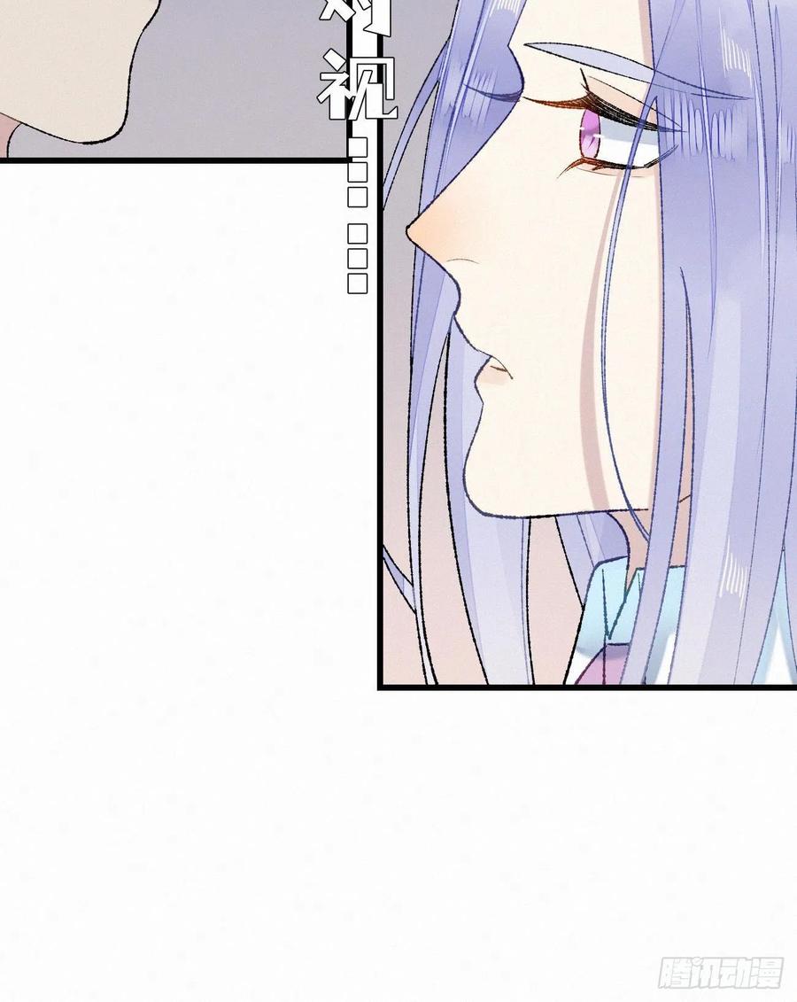 69.并非一见钟情 是觊觎已久(1/2)-第79话