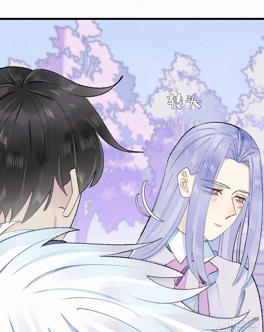 69.并非一见钟情 是觊觎已久(1/2)-第79话