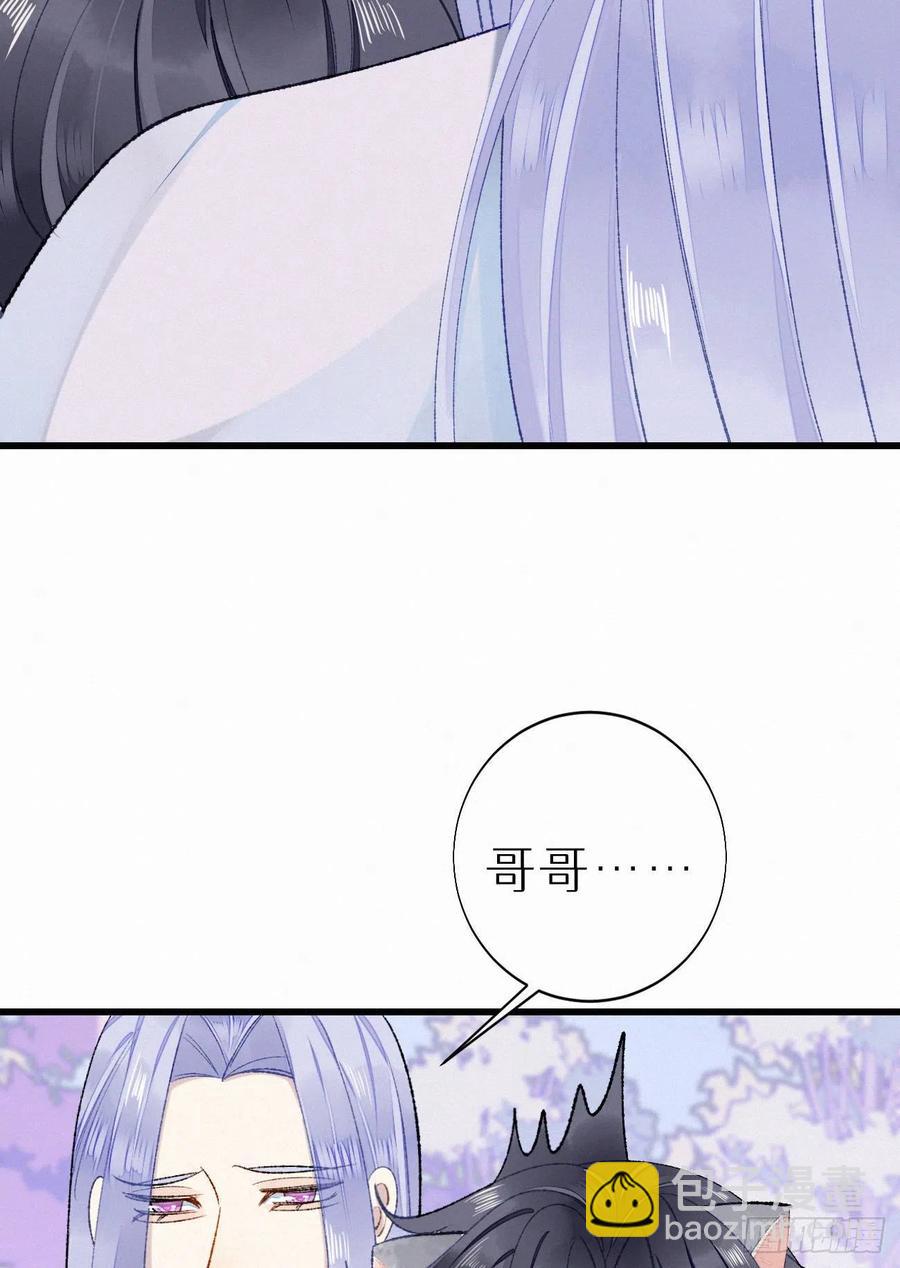 69.并非一见钟情 是觊觎已久(1/2)-第79话