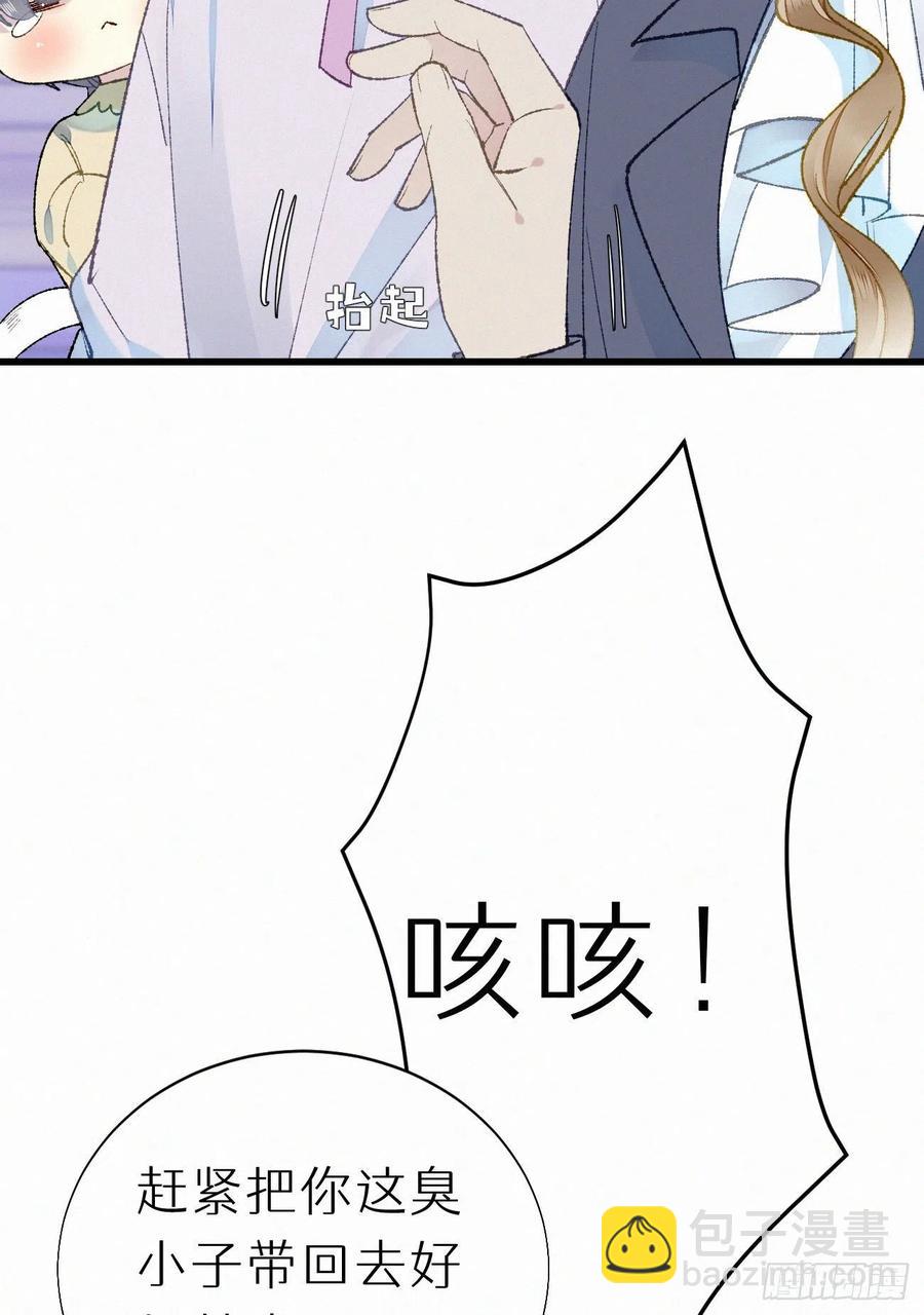 69.并非一见钟情 是觊觎已久(1/2)-第79话