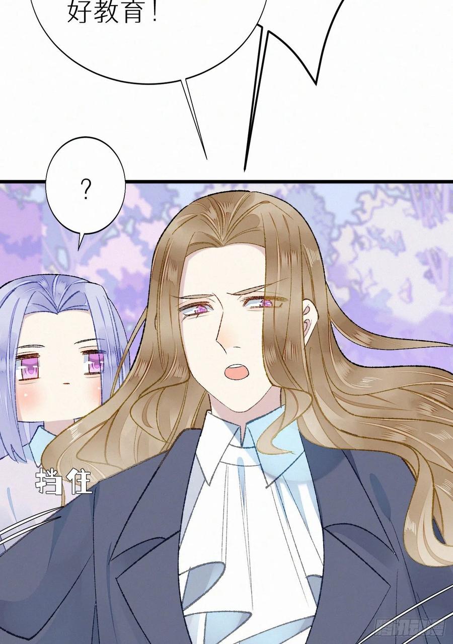 69.并非一见钟情 是觊觎已久(1/2)-第79话