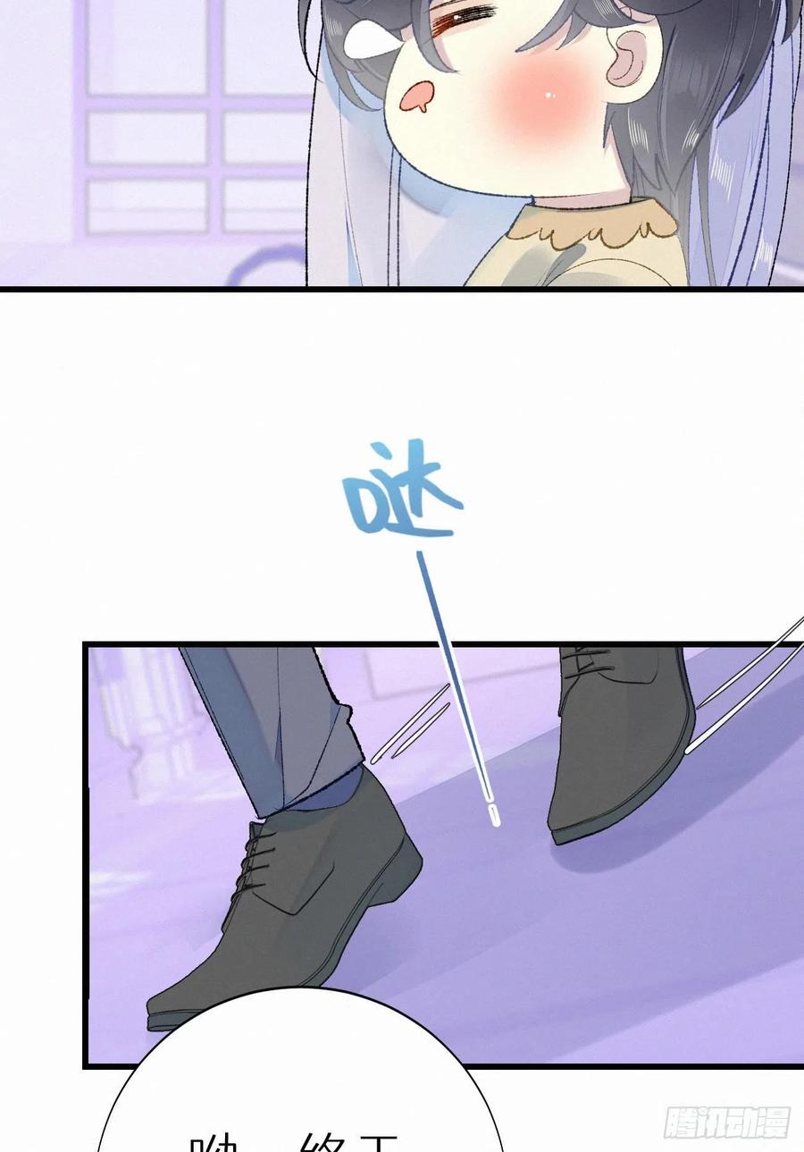 69.并非一见钟情 是觊觎已久(1/2)-第79话