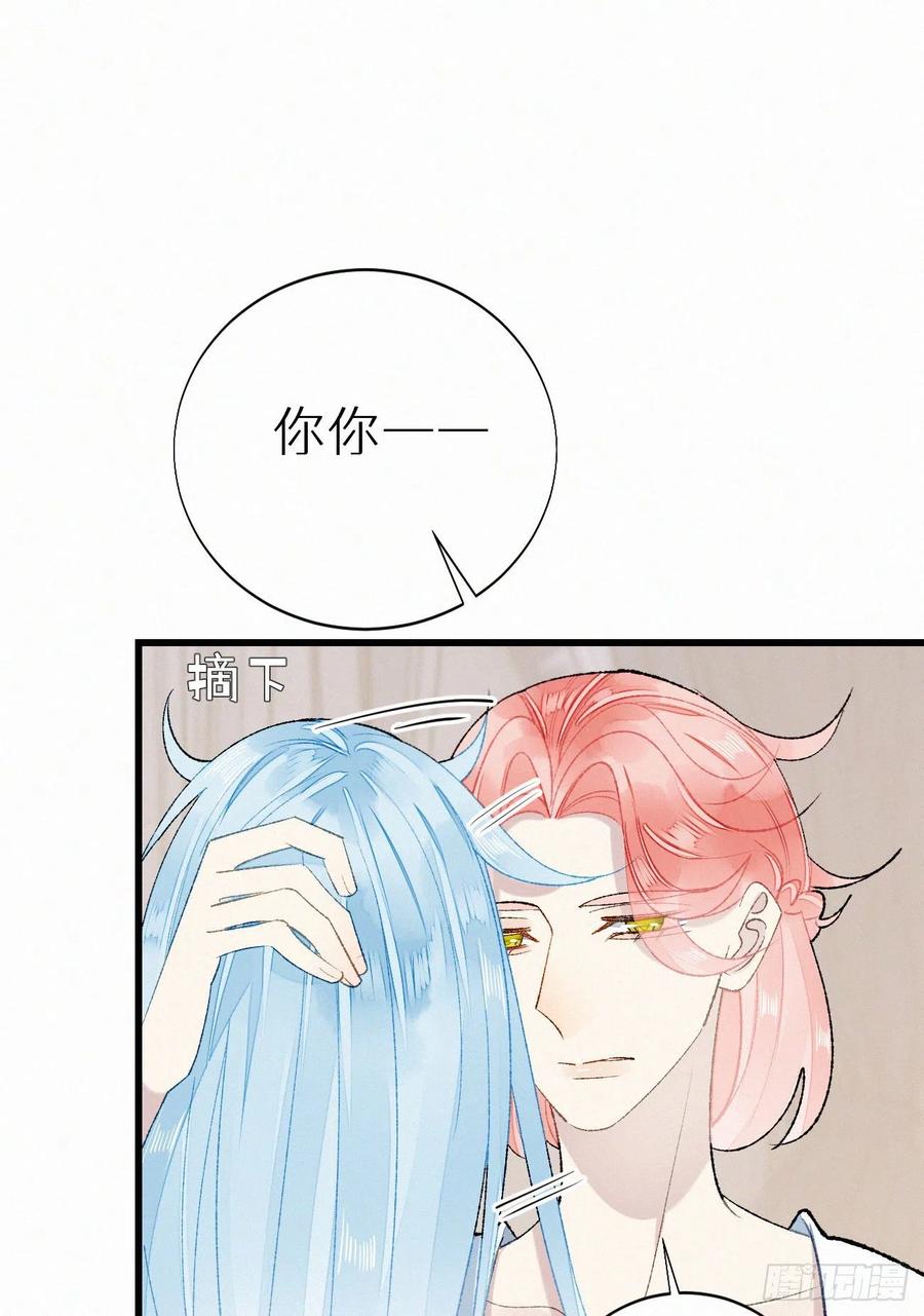 71.言哥说过，他会帮我&hellip;&hellip;(1/2)-第81话
