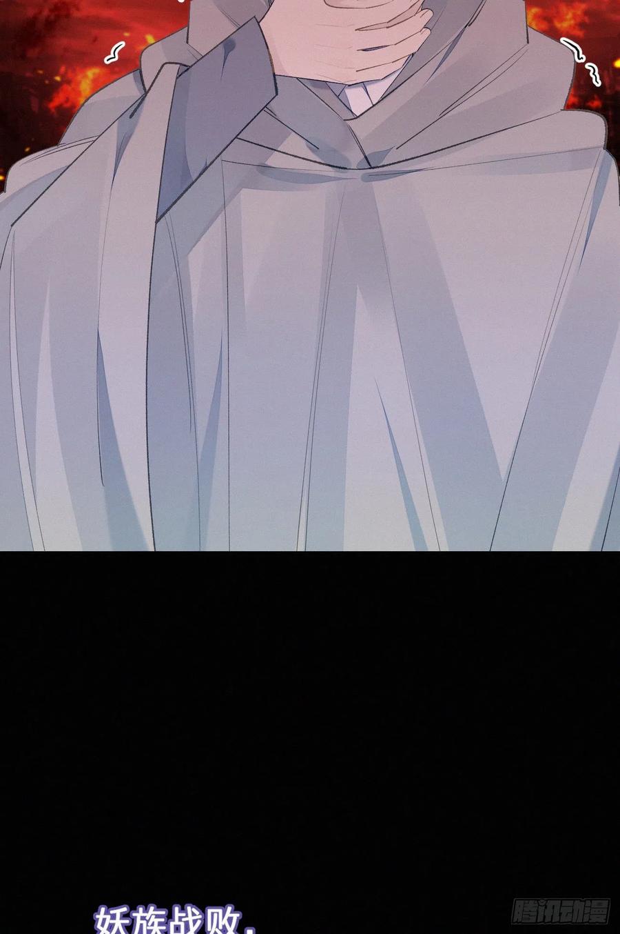 71.言哥说过，他会帮我&hellip;&hellip;(1/2)-第81话