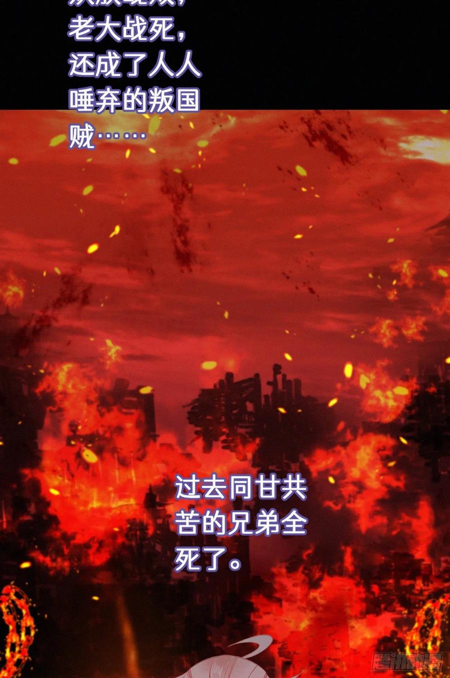 71.言哥说过，他会帮我&hellip;&hellip;(1/2)-第81话