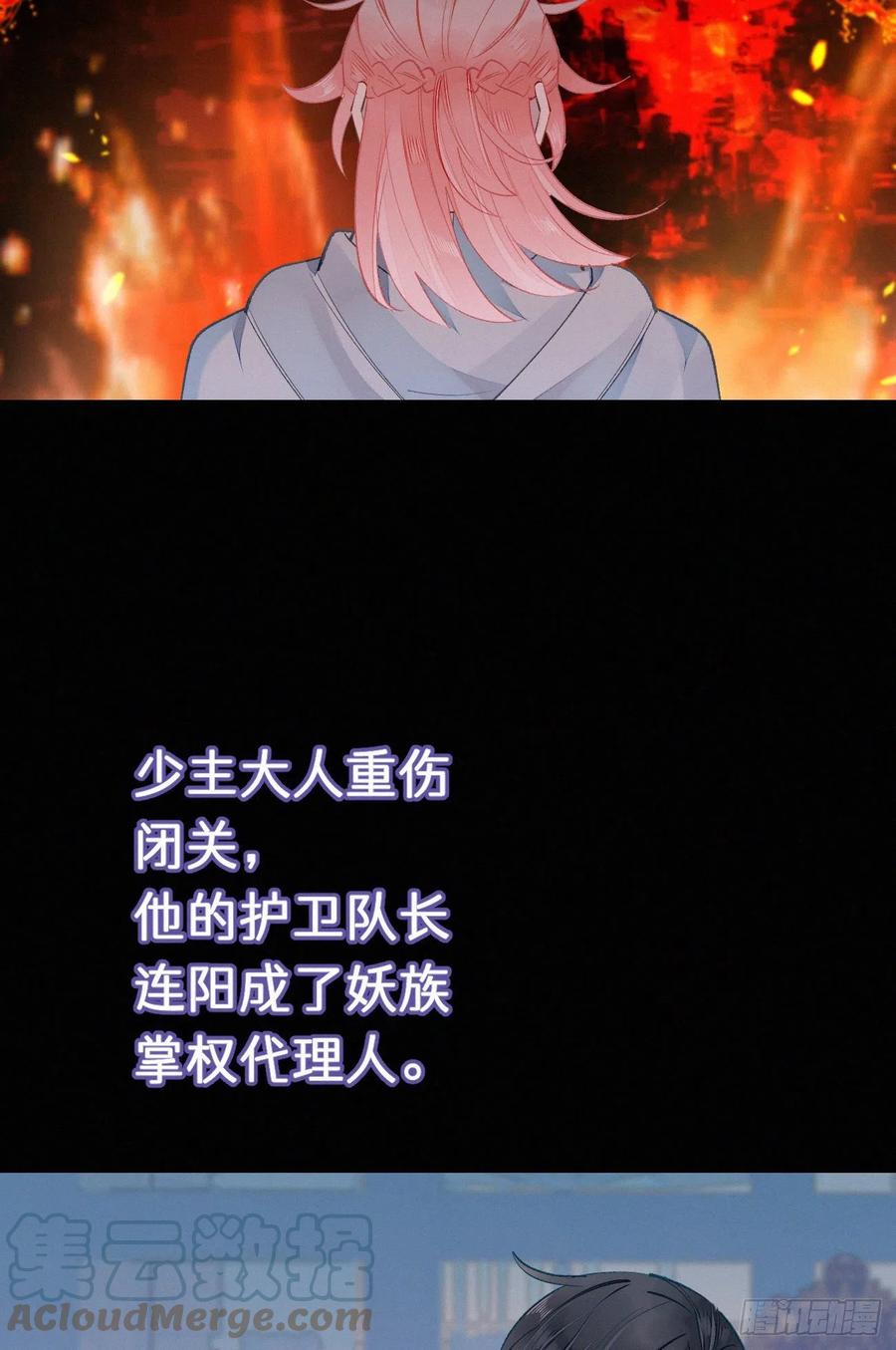 71.言哥说过，他会帮我&hellip;&hellip;(1/2)-第81话