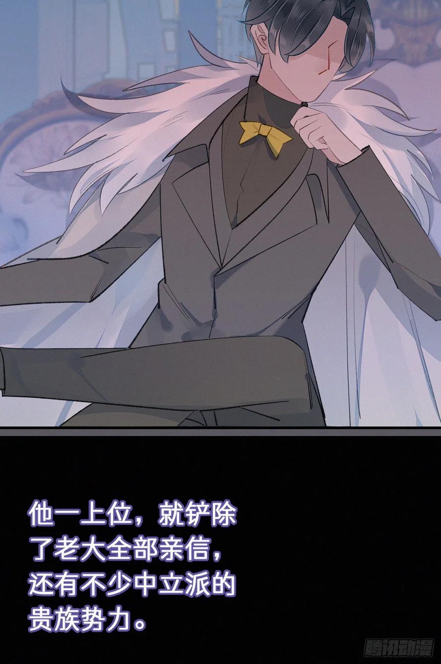 71.言哥说过，他会帮我&hellip;&hellip;(1/2)-第81话
