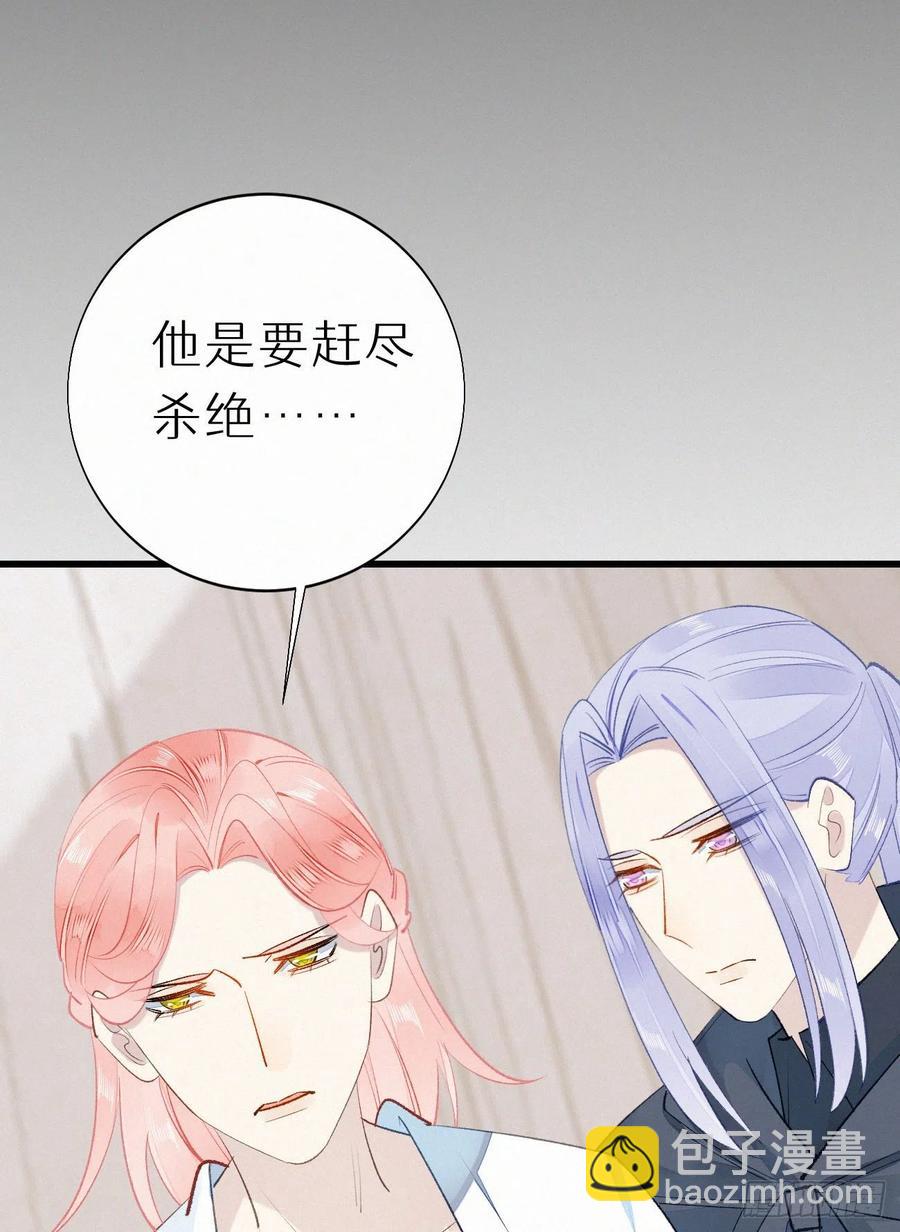 71.言哥说过，他会帮我&hellip;&hellip;(1/2)-第81话