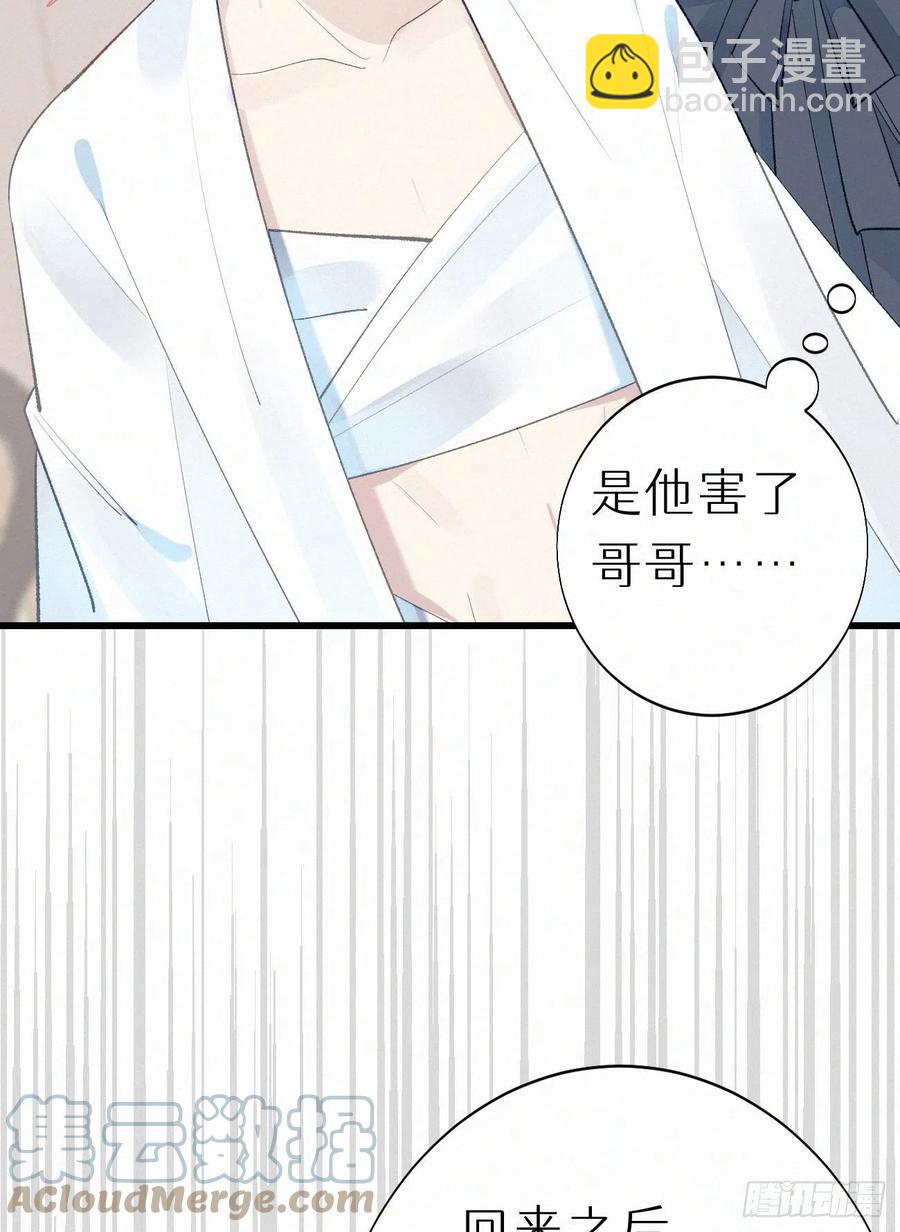 71.言哥说过，他会帮我&hellip;&hellip;(1/2)-第81话