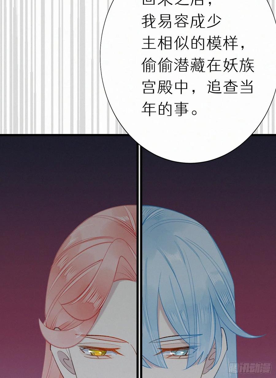 71.言哥说过，他会帮我&hellip;&hellip;(1/2)-第81话