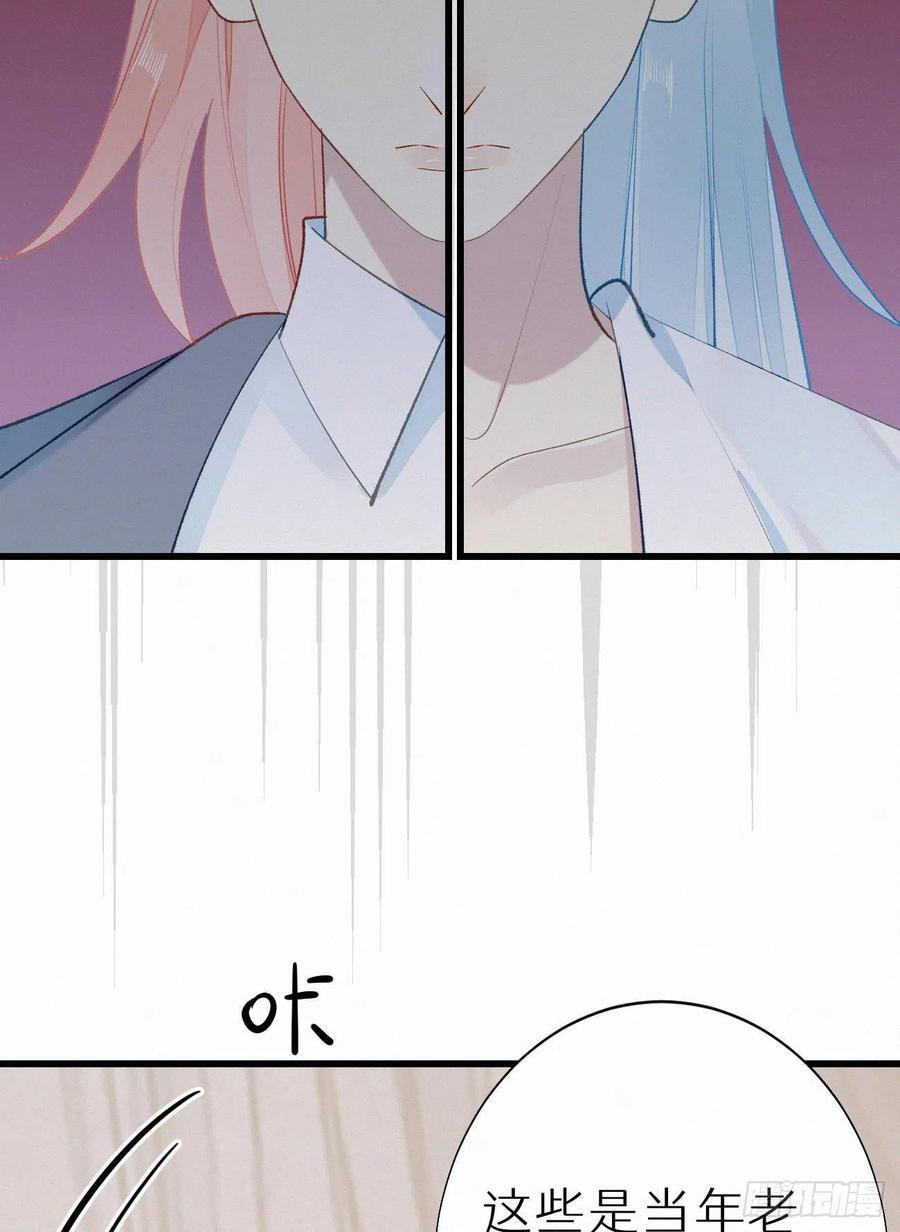 71.言哥说过，他会帮我&hellip;&hellip;(1/2)-第81话
