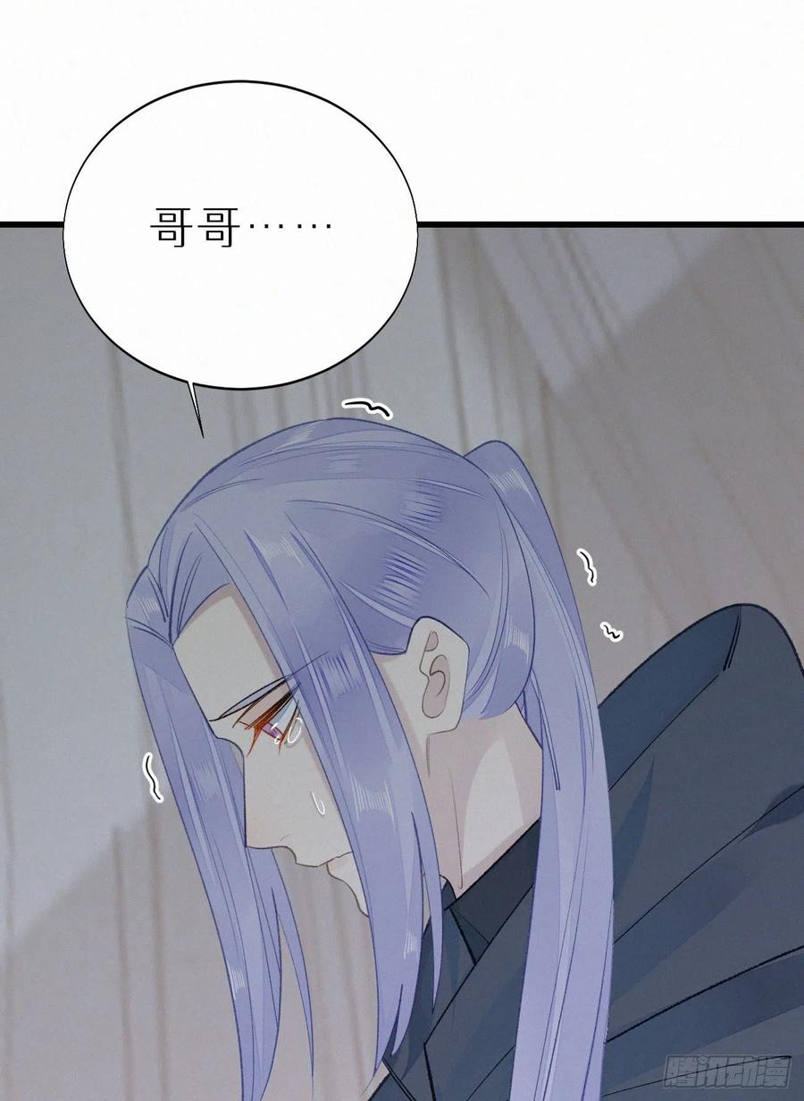 71.言哥说过，他会帮我&hellip;&hellip;(1/2)-第81话
