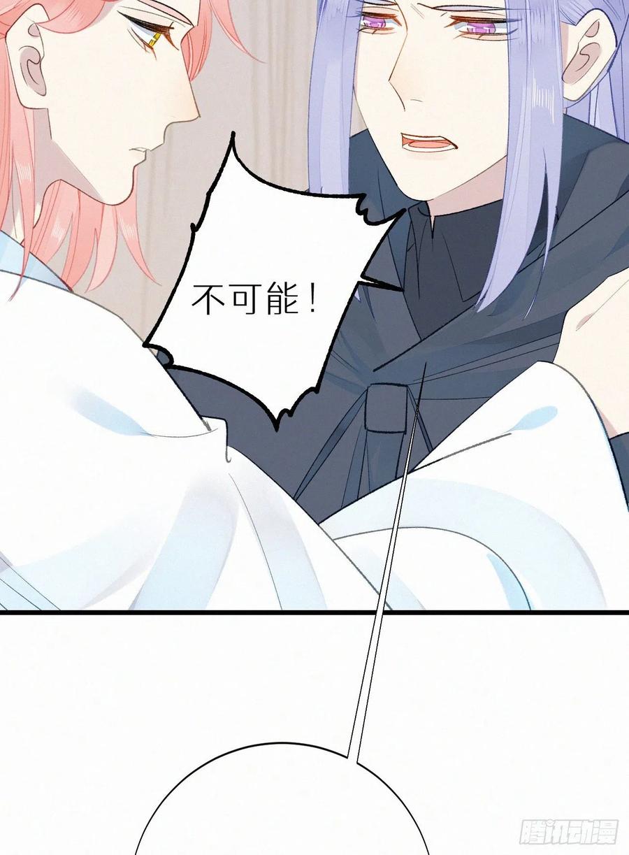 71.言哥说过，他会帮我&hellip;&hellip;(1/2)-第81话