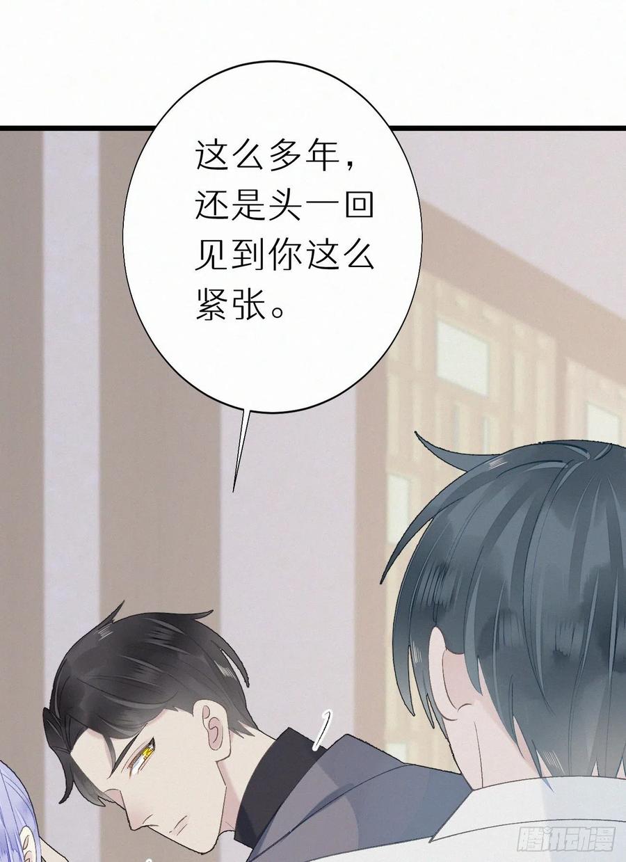 73.别再靠近我(1/2)-第83话