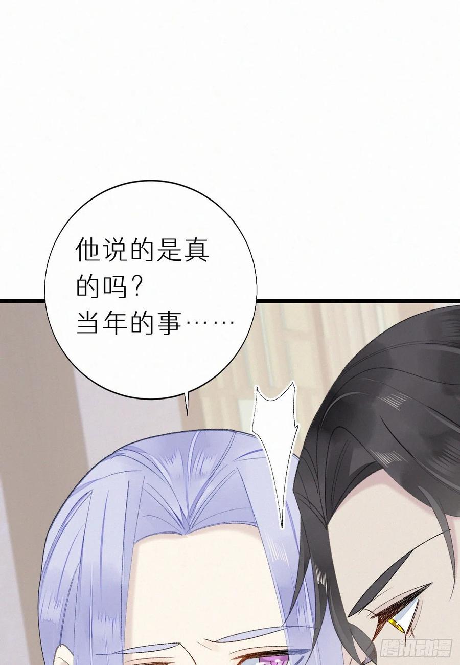 73.别再靠近我(1/2)-第83话