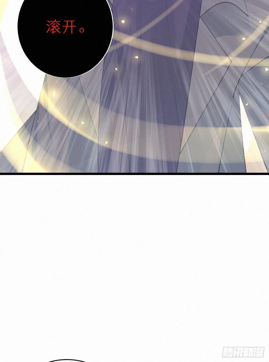 73.别再靠近我(1/2)-第83话