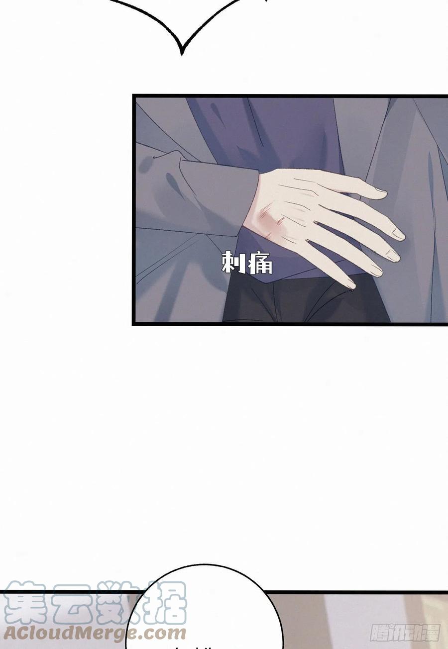 73.别再靠近我(1/2)-第83话