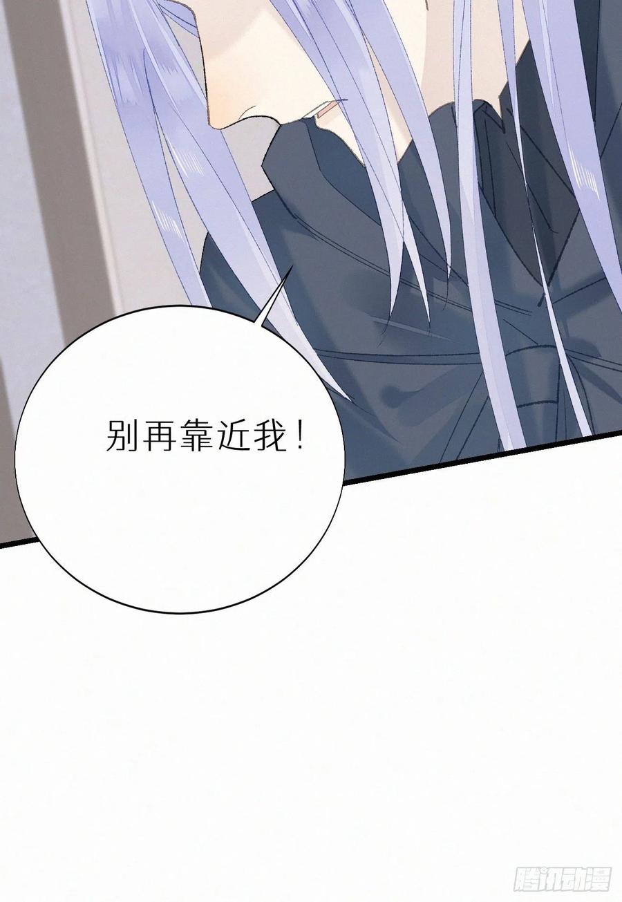73.别再靠近我(1/2)-第83话