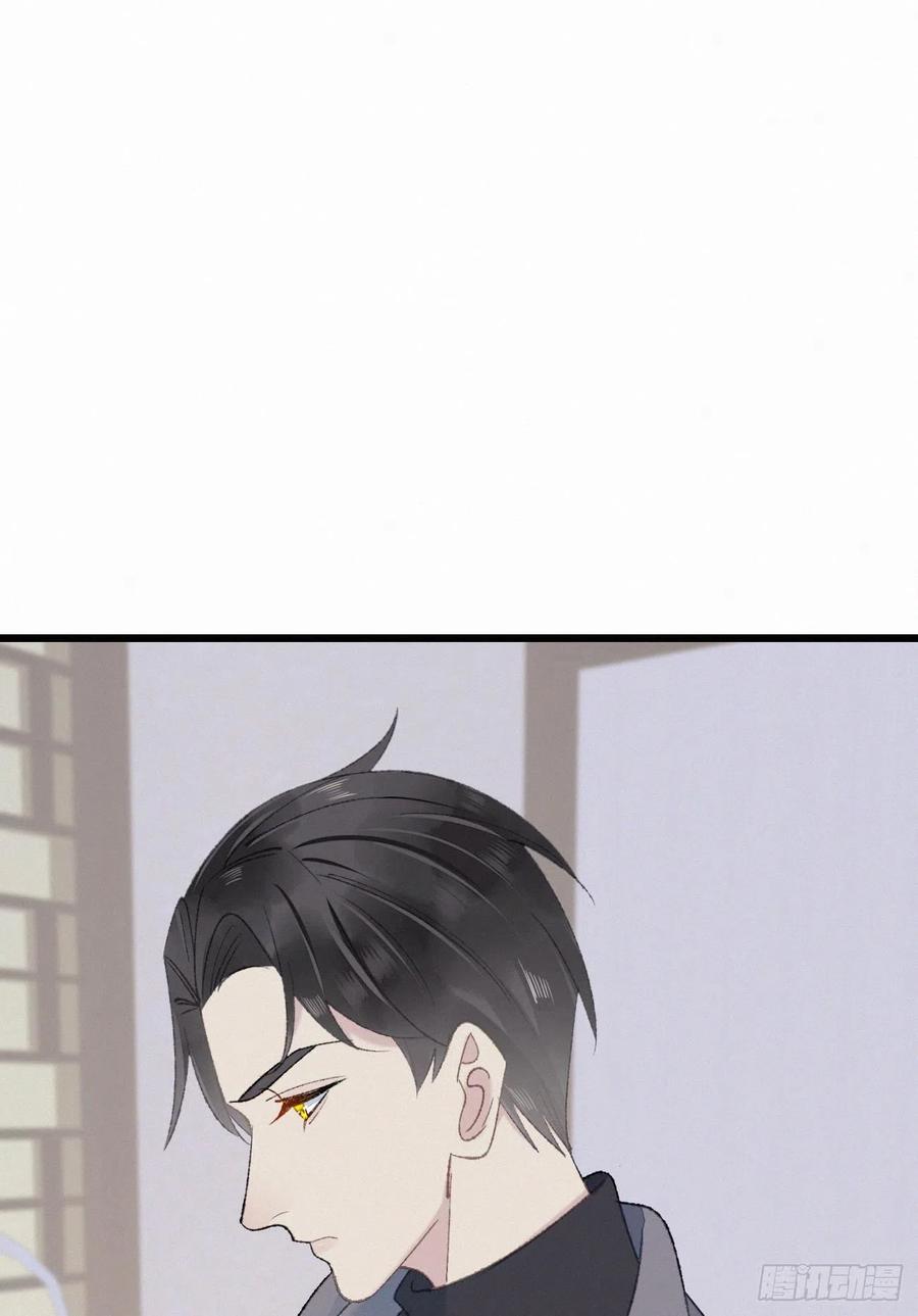 73.别再靠近我(1/2)-第83话