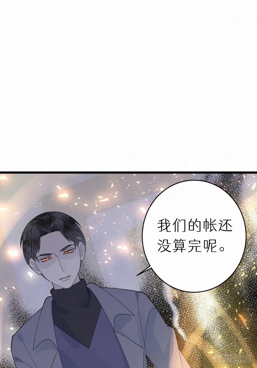 73.别再靠近我(1/2)-第83话