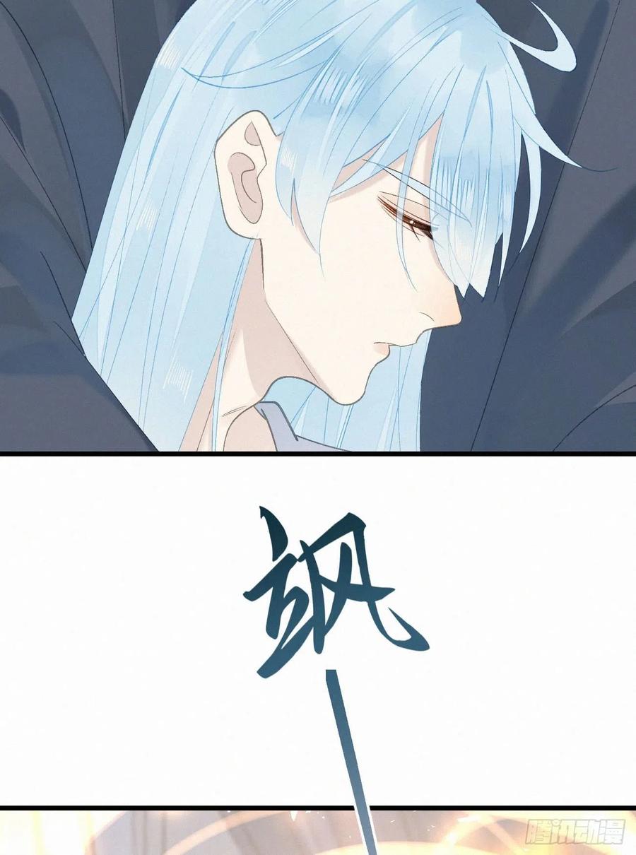73.别再靠近我(1/2)-第83话