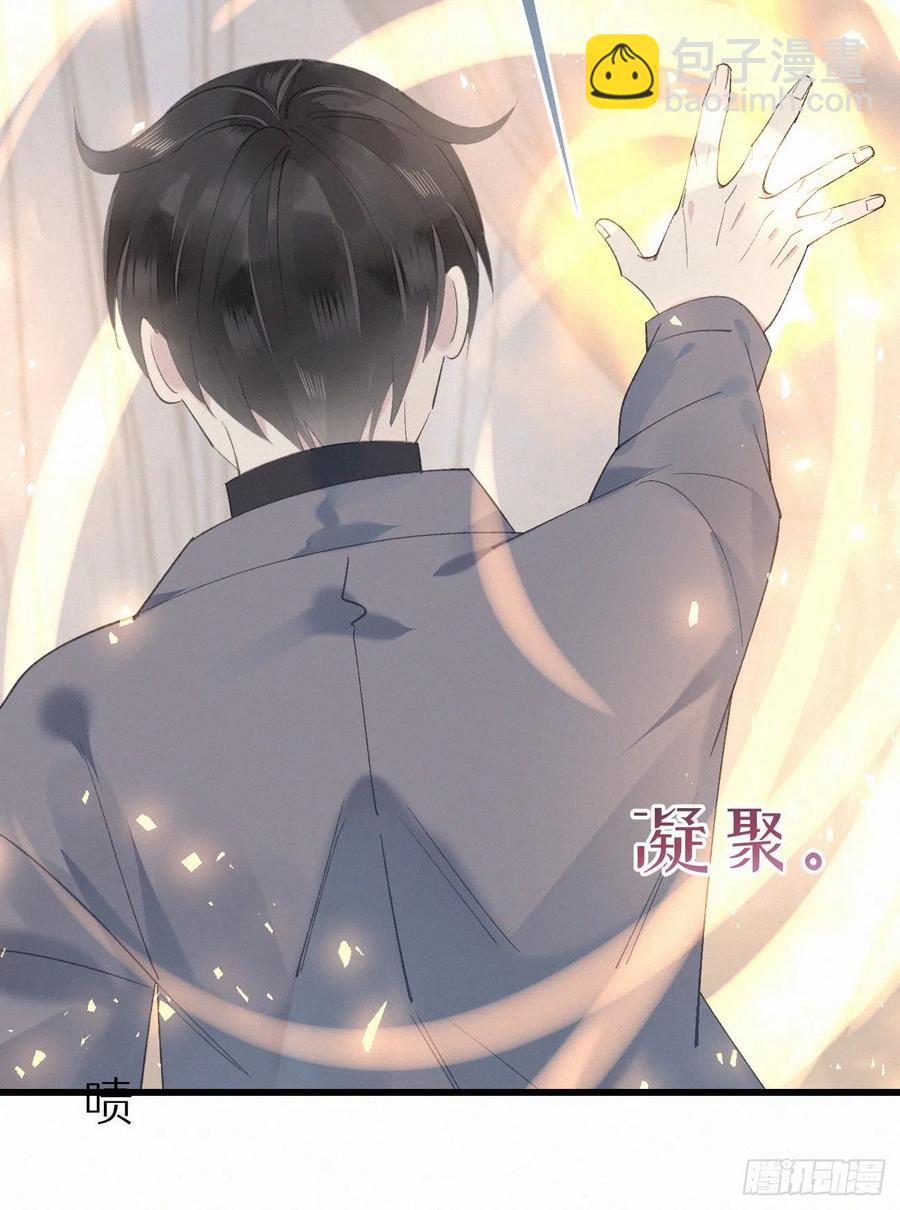 73.别再靠近我(1/2)-第83话