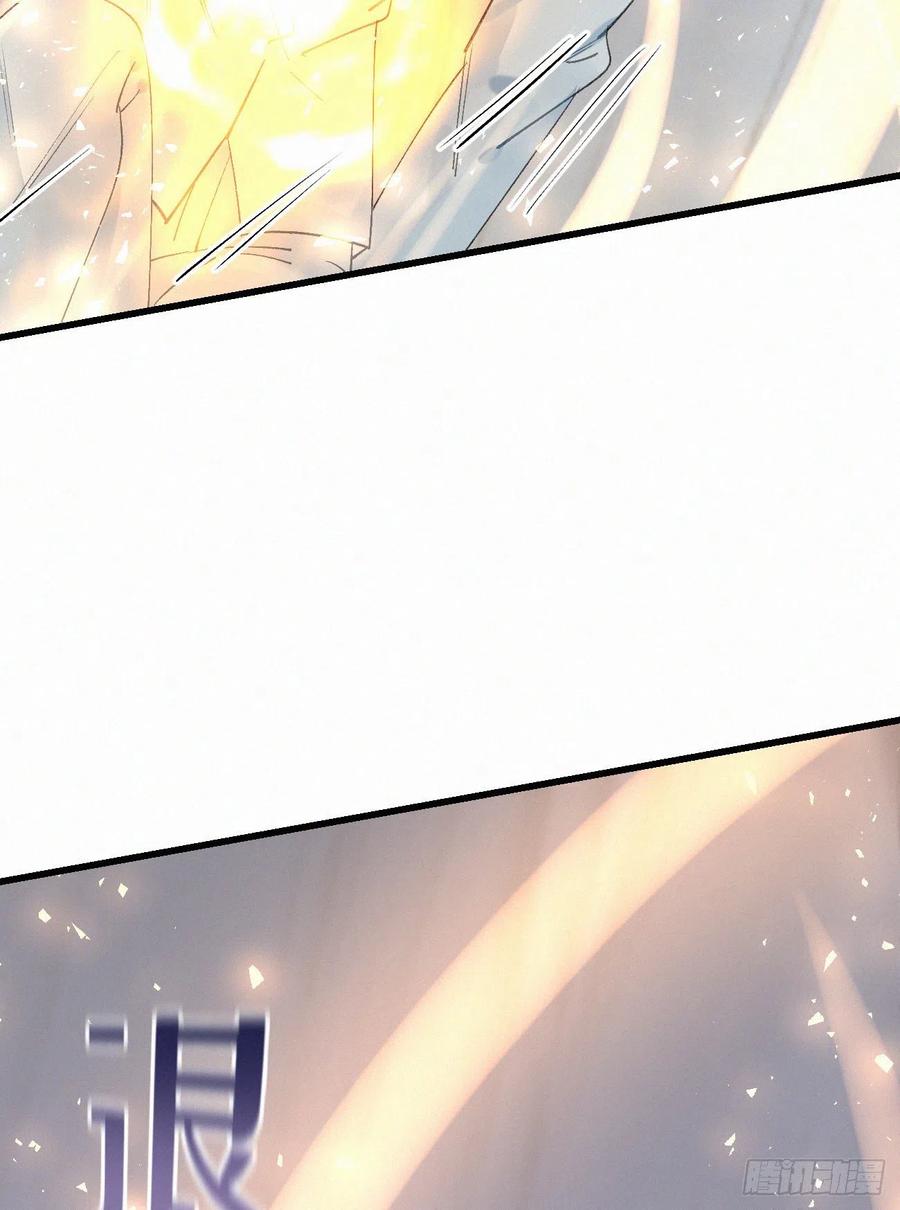 73.别再靠近我(1/2)-第83话