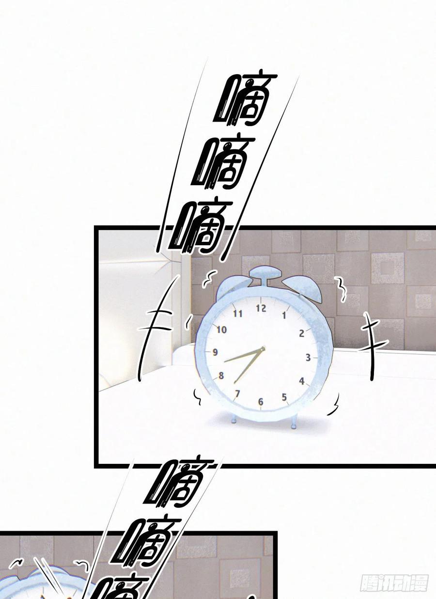 75.是时候安排绝育了(1/2)-第85话