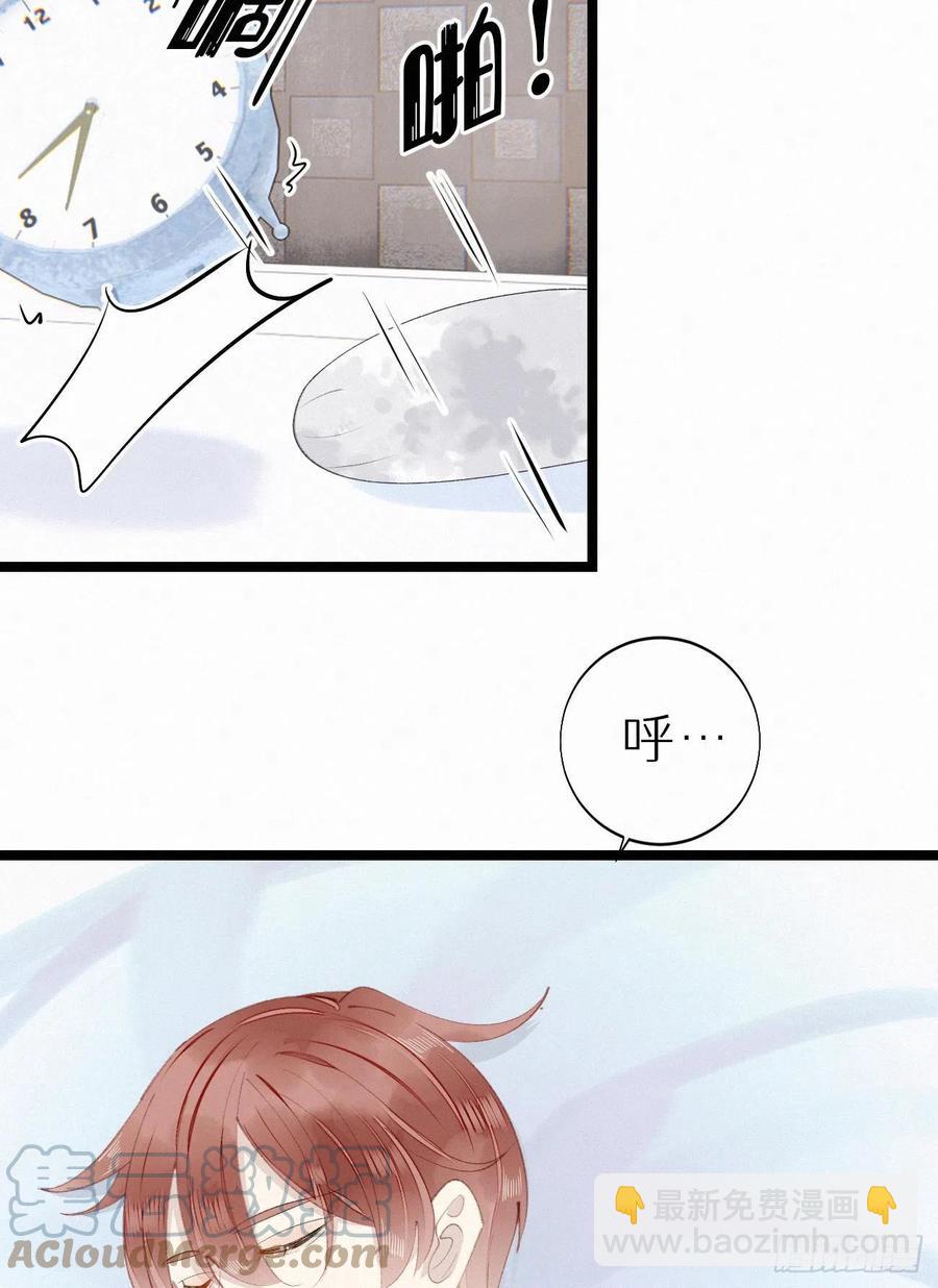 75.是时候安排绝育了(1/2)-第85话