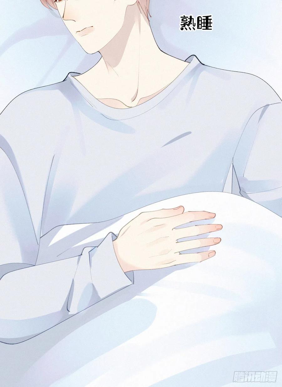 75.是时候安排绝育了(1/2)-第85话